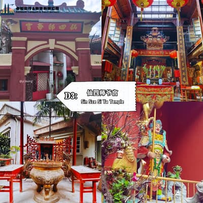Sin Sze Si Ya Temple - Kuala Lumpur.